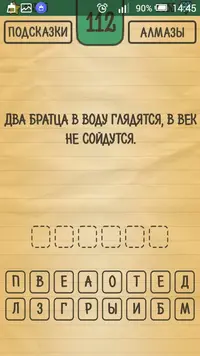 Screenshot_2016-08-13-14-45-53.webp