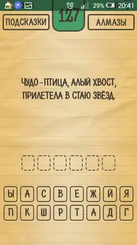 Screenshot_2016-08-15-20-42-00.webp