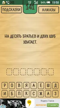 Screenshot_2016-08-16-19-58-33.webp