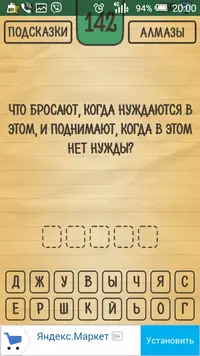 Screenshot_2016-08-16-20-00-18.webp