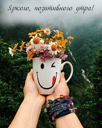 photowords_ru_11834.webp