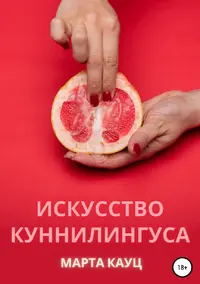 Screenshot_20220408-204602_ReadEra.webp Screenshot_20220408-204602_ReadEra.webp