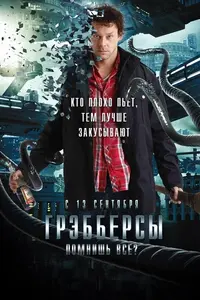 poster4.webp