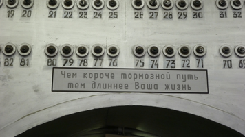 чем короче тормозной путь - тем длиннее ваша жизнь.webp