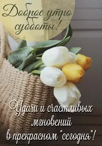 utrosubb45happypik.ru_.webp