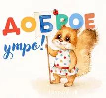 utro-.webp