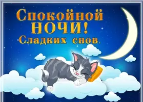 spokojno.webp