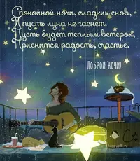 dobroj.webp