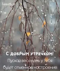 rannjaja-vesna2.webp