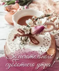 utrosubb12happypik.ru_.webp