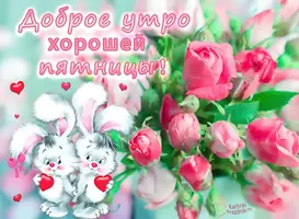 dobroe.webp