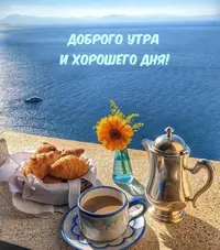 photowords_ru_8232.webp