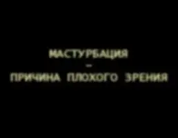 причина плохзрения.webp