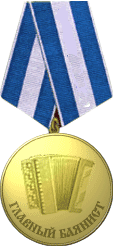 medal002.gif