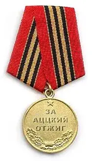 medalzh1.webp