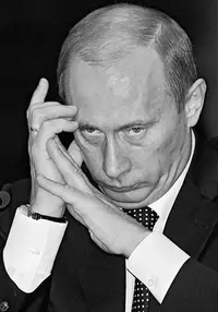 4putina_9.webp