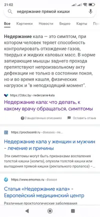 Screenshot_2022-06-17-21-02-58-060_com.android.chrome.webp