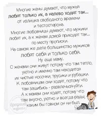 ЛЮБОВНИЦЫ.webp