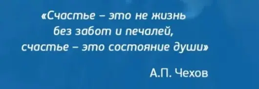 счастье.webp