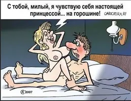 горош.webp