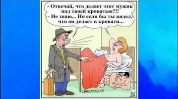 вкровати.webp