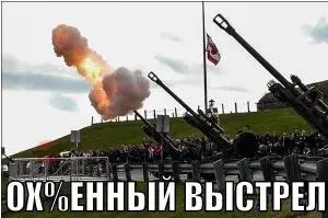 выстрел.webp