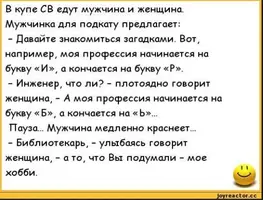 хобби.webp