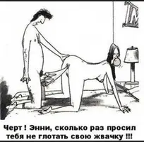жвачка.webp