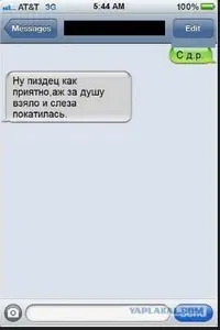 дрсмс.webp
