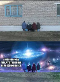 Не аскорбинку принимают.webp