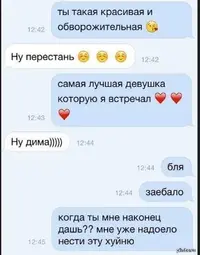 бля.webp