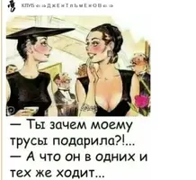 трусы.webp