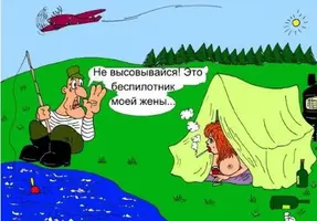 беспилотник.webp