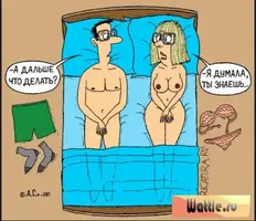 дальше.webp