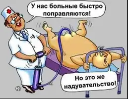 надувательство.webp