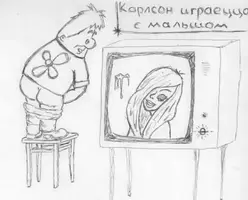карлсон.webp