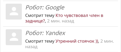Screenshot_20220817-001306_Yandex.webp