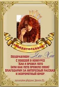 открытка +.webp