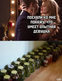 опытная.webp