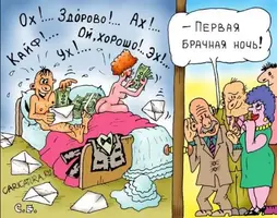 пбн.webp