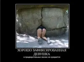 зафикс.webp