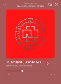Screenshot_20220903-155357_Yandex Music.webp