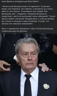 delon.webp