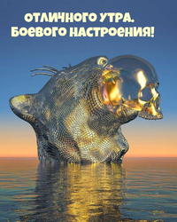 dayname_ru_16471.webp