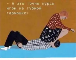 курсы по губной гармошке.webp