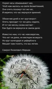 Screenshot_20221202_063745.webp