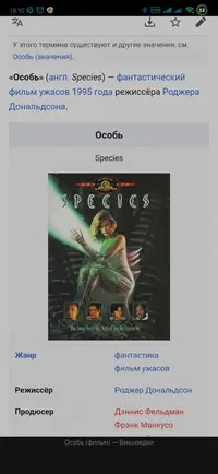 Screenshot_2022-12-10-16-47-42-089_com.yandex.browser.webp