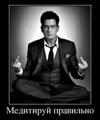 31952081_meditiruj-pravilno.webp