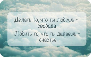 svoboda-schaste.webp