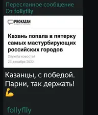 Screenshot_20221224-155817_Telegram.webp